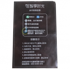 按摩椅注意事項刺繡