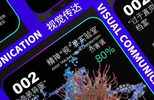 直擊專業(yè)丨北京市級(jí)一流本科專業(yè)建設(shè)點(diǎn) 視覺(jué)傳達(dá)設(shè)計(jì)之?dāng)?shù)字文化創(chuàng)意內(nèi)容應(yīng)用服務(wù)